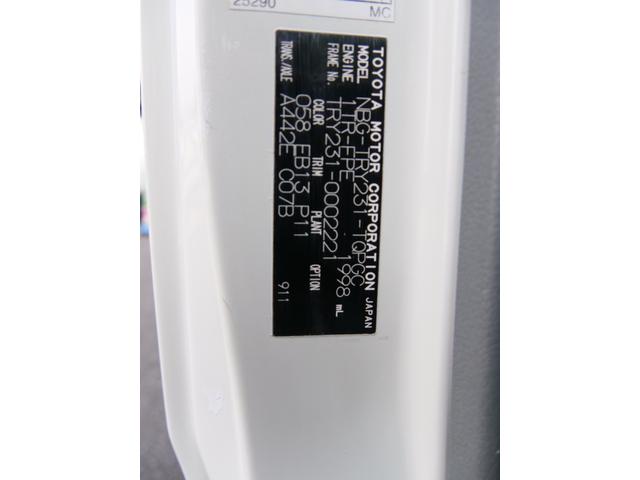 TOYOTA DYNA TRUCK LONG JUSTLOW