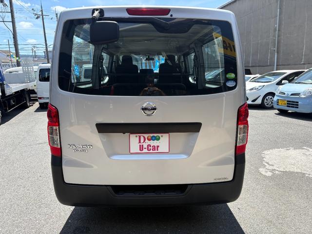 NISSAN CARAVAN LONG DX