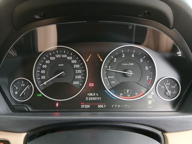 BMW 3 SERIES 320i LUXURY