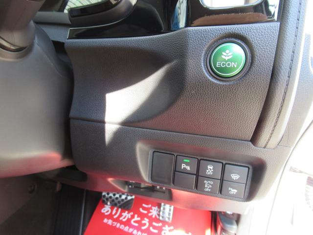 HONDA SHUTTLE HYBRID Z