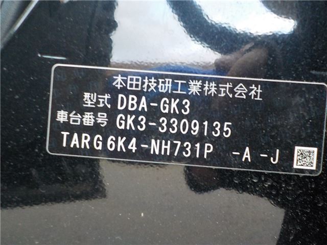 HONDA FIT 13G F