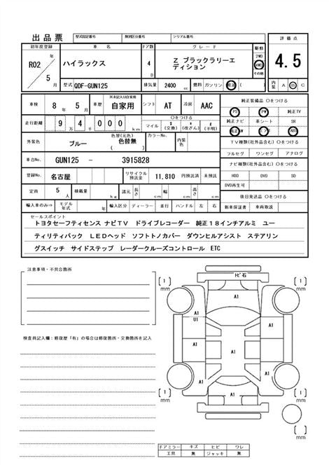 TOYOTA HILUX Z BLACK RALLY EDITION
