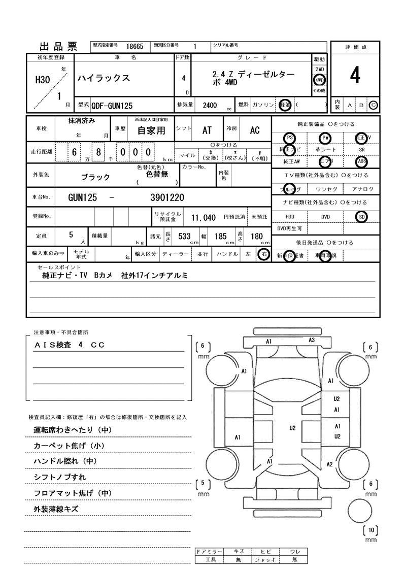 TOYOTA HILUX Z TURBO 4WD
