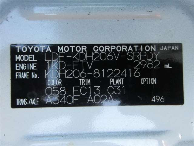 TOYOTA HIACE VAN LONG DX